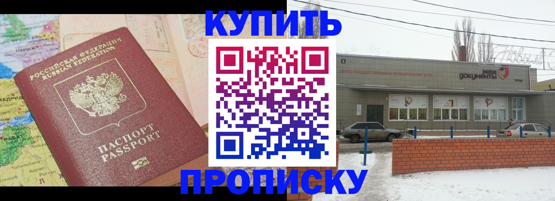 регистрация для дет. сада в Пионерском