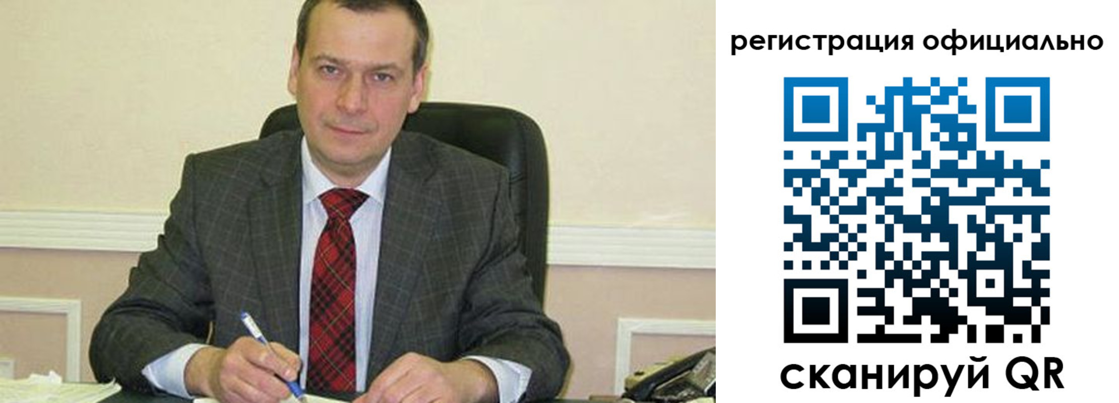 регистрация для дет. сада в Пионерском