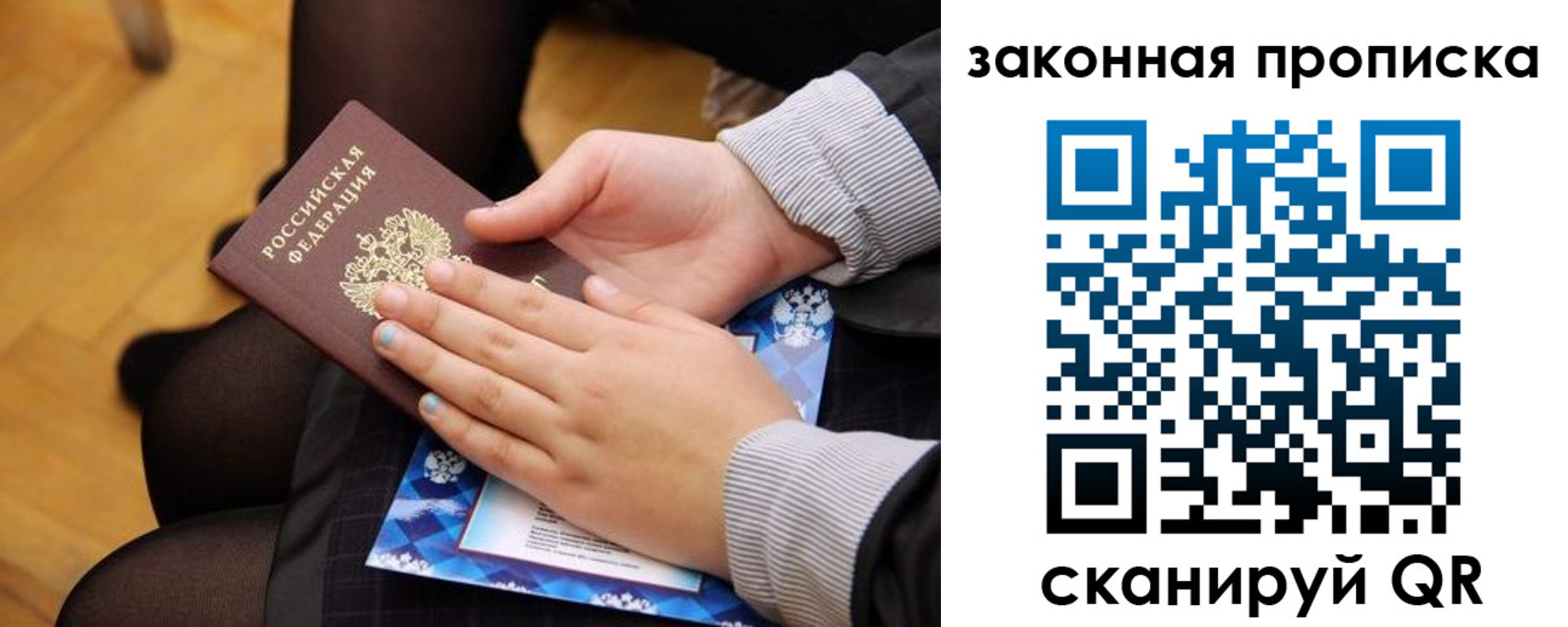 форма 3 в Пионерском