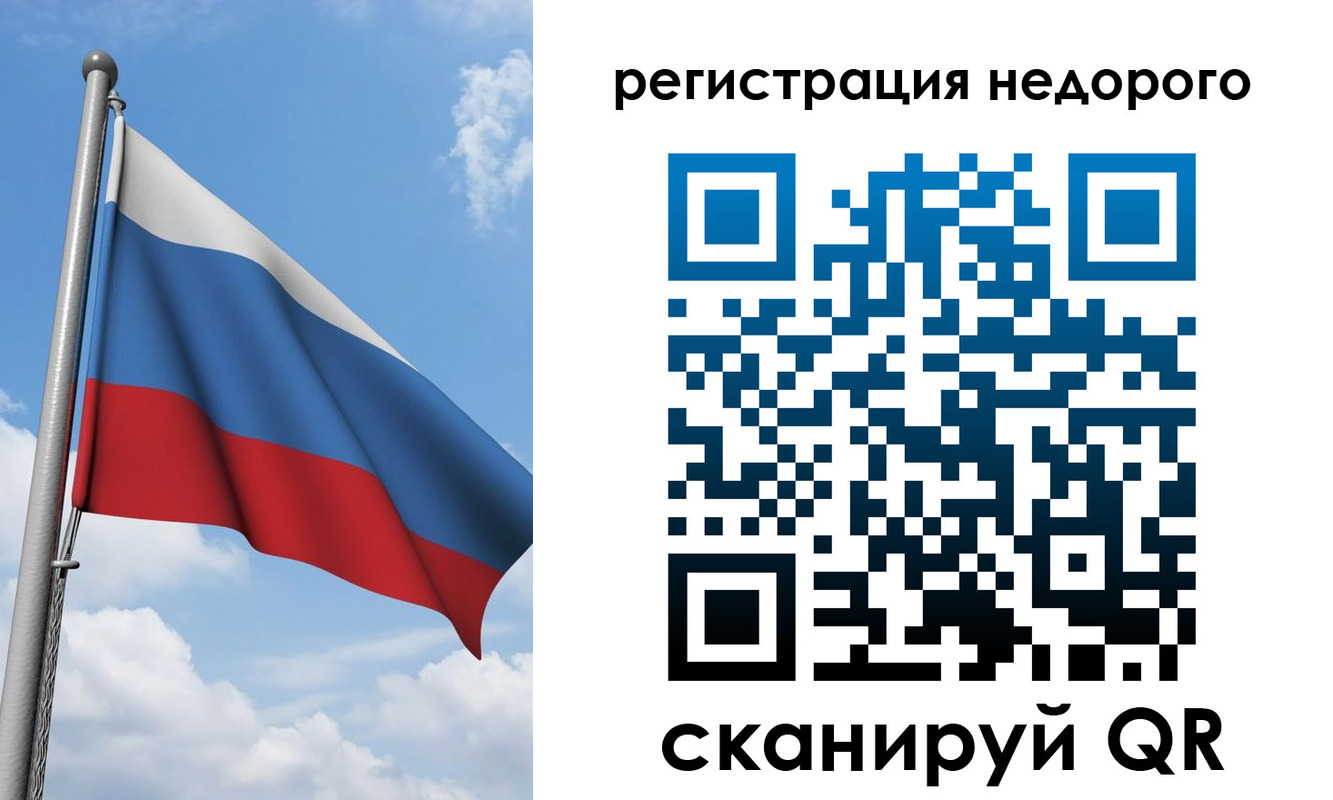 прописка 2025 в Пионерском